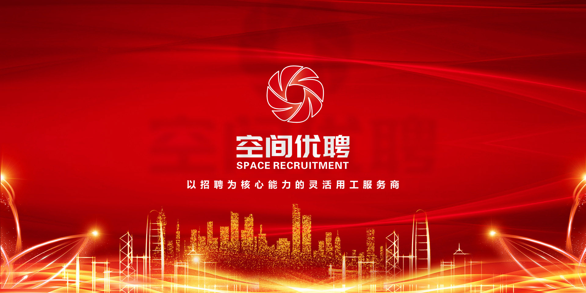 品牌傳播 流量變現